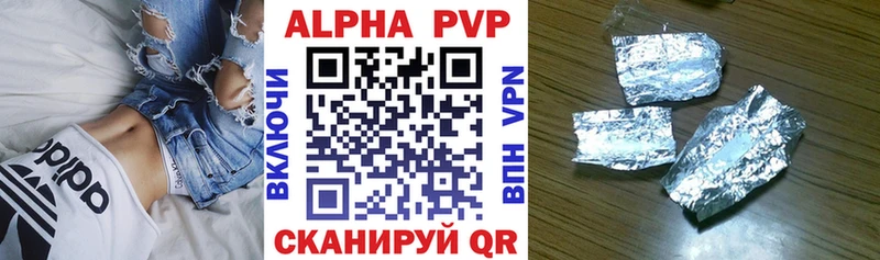 Alpha-PVP кристаллы  Купить  Бирюсинск 