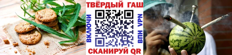 Canna-Cookies марихуана Бирюсинск