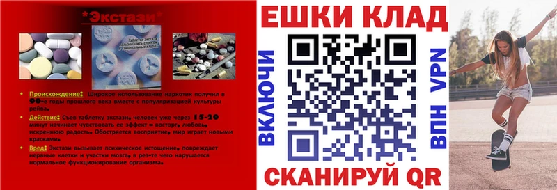 ЭКСТАЗИ louis Vuitton  Купить закладки  Бирюсинск 