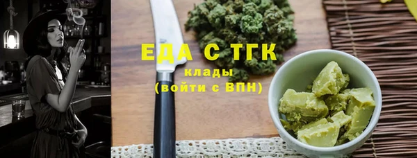 кокаин премиум Верхнеуральск