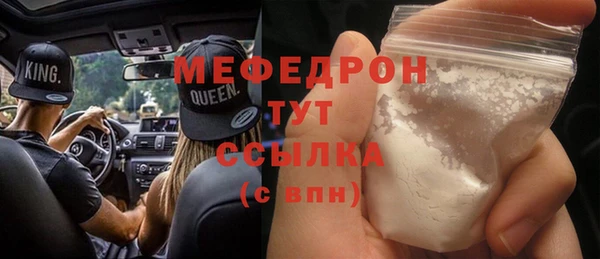 мет Балабаново