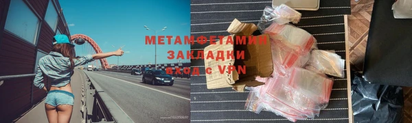 мет Балабаново
