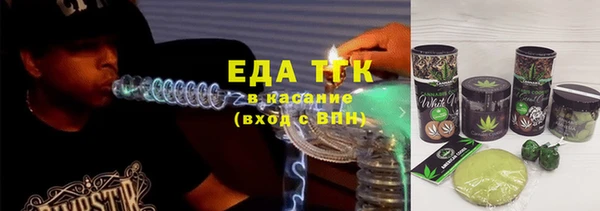 каннабис Балахна