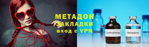 мет Балабаново