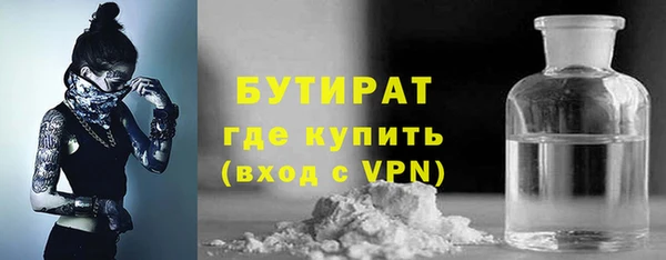 дживик Баксан