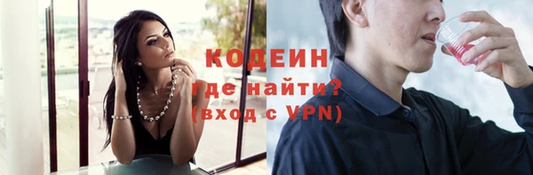 дживик Баксан