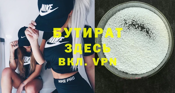дживик Баксан
