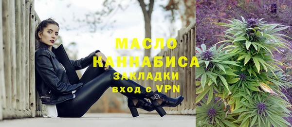 каннабис Балахна