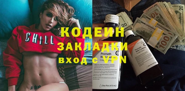 мет Балабаново