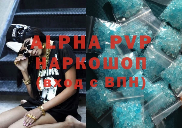 спиды Верея