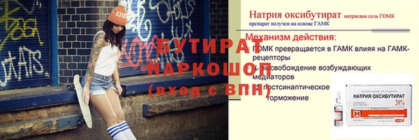 мет Верхний Тагил