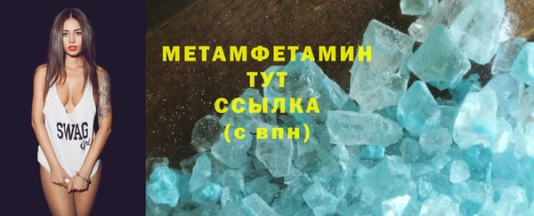 мет Балабаново
