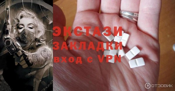дживик Баксан