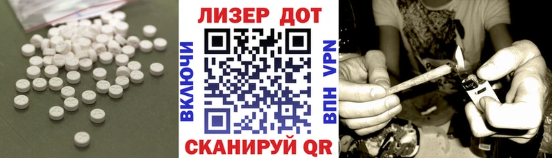 ЛСД экстази кислота  Купить закладки  Бирюсинск 
