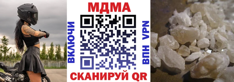 Купить  Бирюсинск  MDMA Molly 