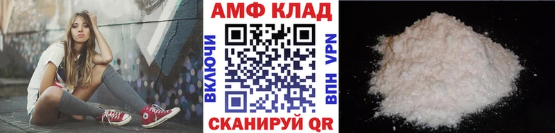 Первитин мет  Купить где  Бирюсинск 