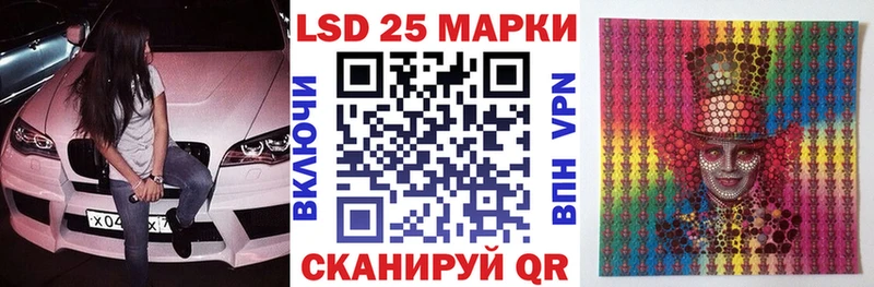 Марки N-bome 1,5мг  Купить  Бирюсинск 