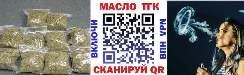 Купить закладки  Бирюсинск  Дистиллят ТГК THC oil 